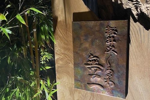 軽井沢 くろいわ 無二